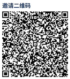 Gitee的邀请二维码